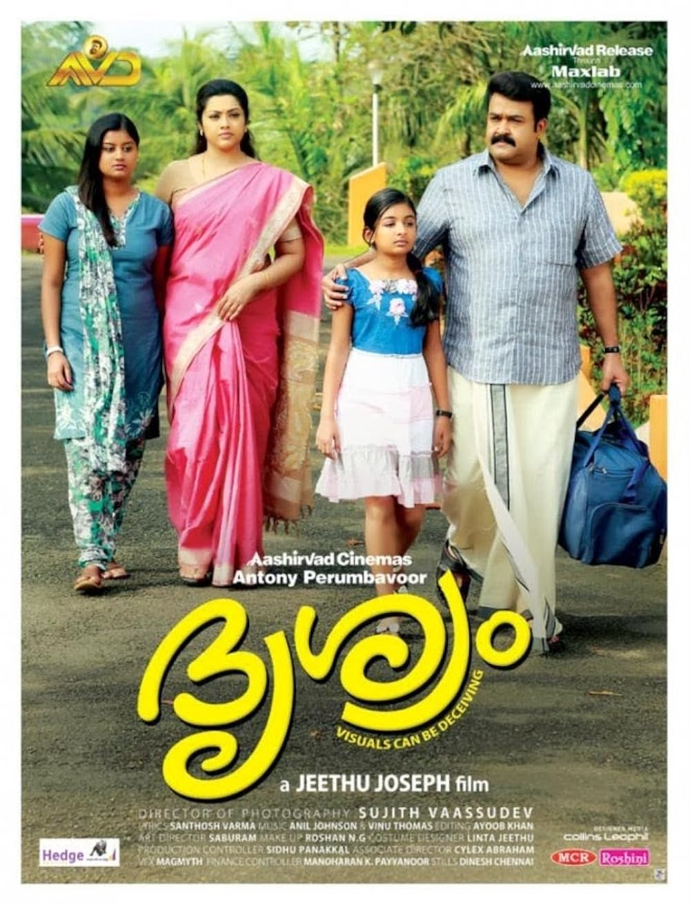 Rewatch: Drishyam(2013)
