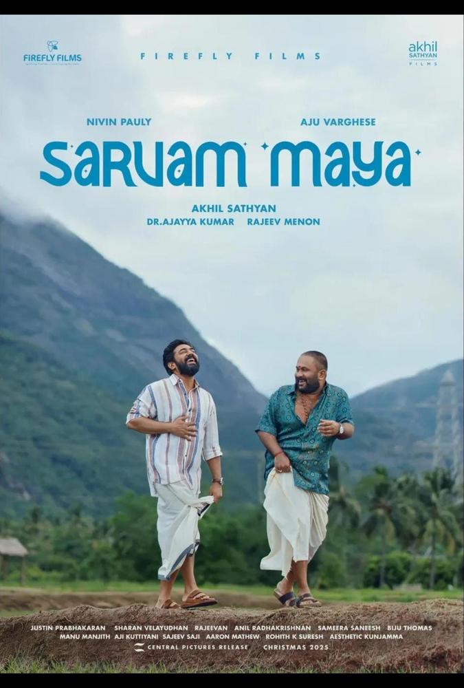 Sarvam Maya(2025)